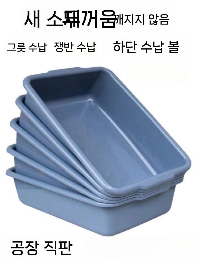 사각 다라이 대형 버킷 수조 플라스틱 농업용 다용도 50x34x14cm 공식 표준 이미지 7
