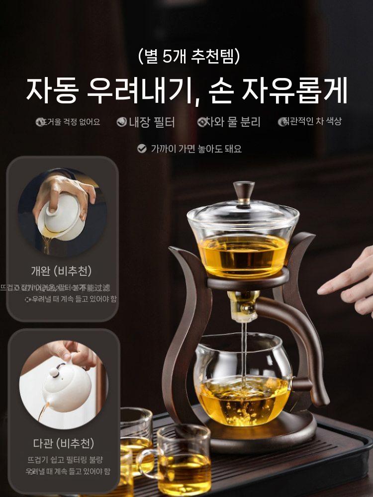 티메이커 내열유리 찻주전자 다도 티팟 차우리기 티세트 A - 상세 이미지 5