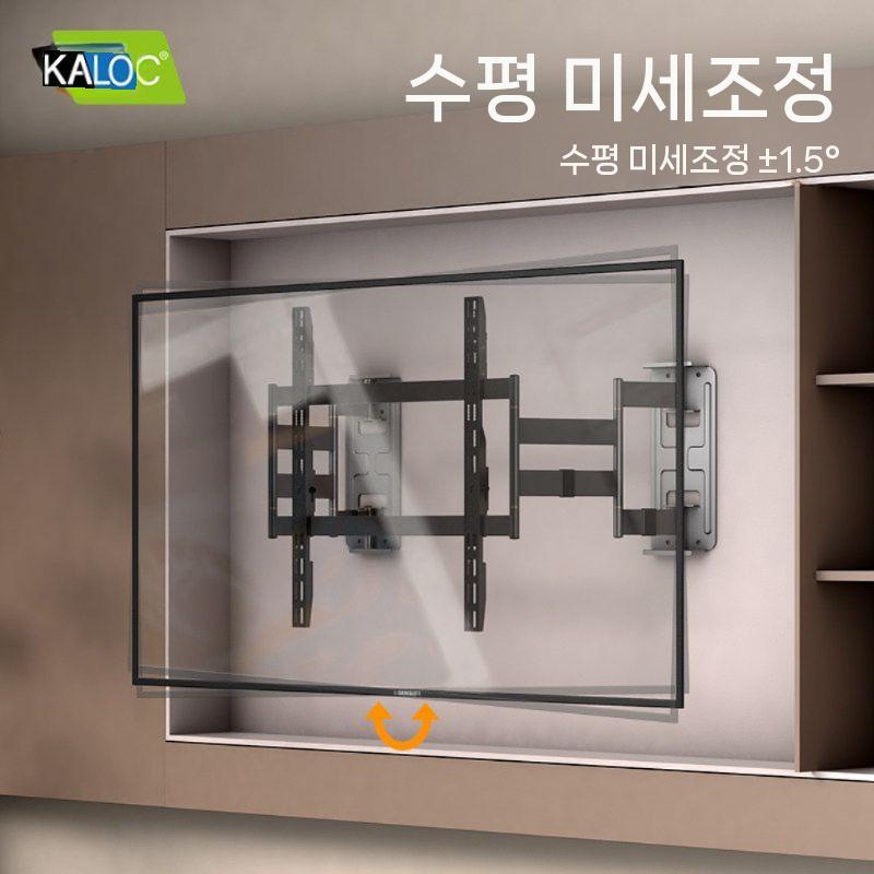 모니터 벽걸이브라켓 접이식 거치대 TV 스크린 각도조절 TS75 - 상세 이미지 4