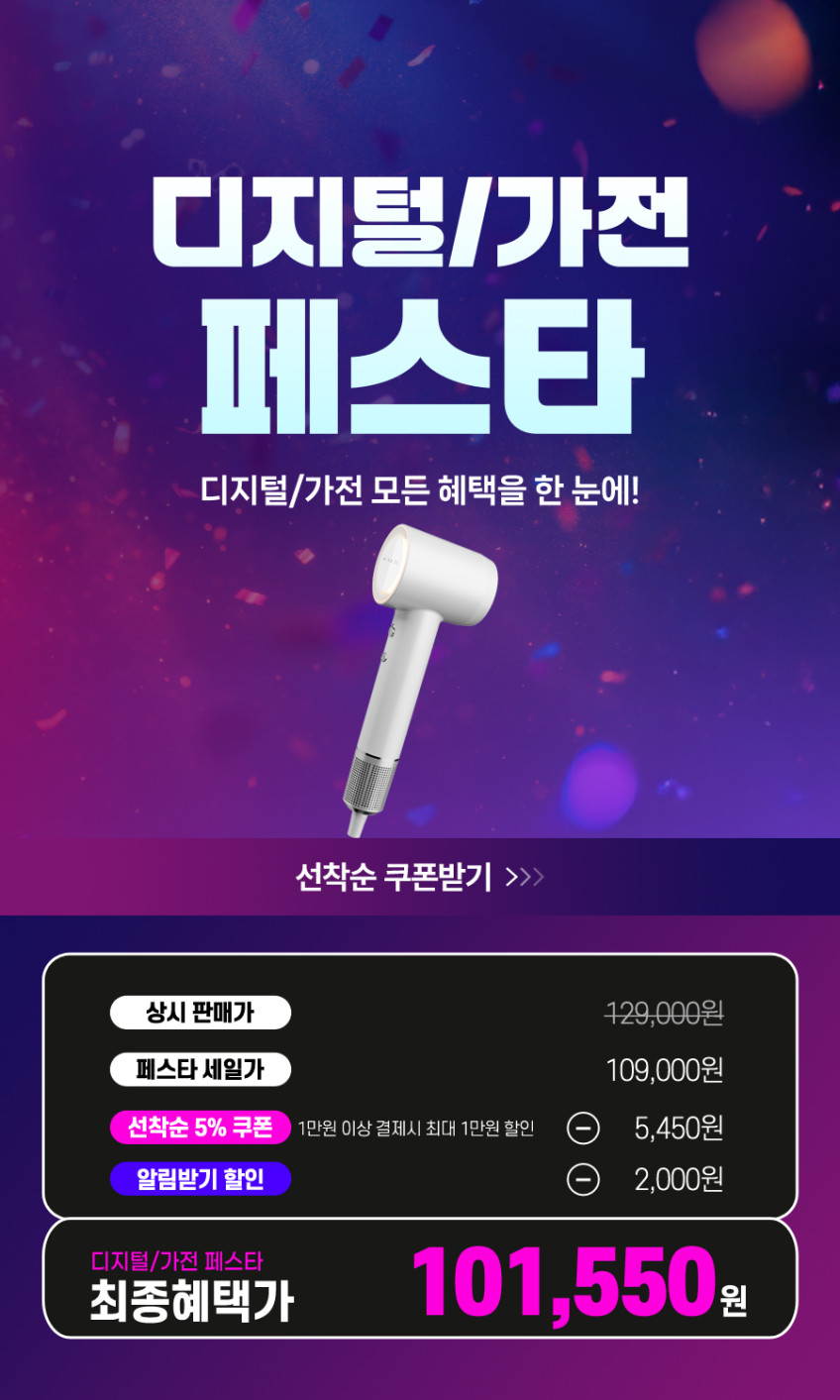 로이드미 드라이기 미로 CC 항공모터 BLDC 차이슨 헤어 드라이어 여행용 미용실 판매처 상세 정보 이미지 3