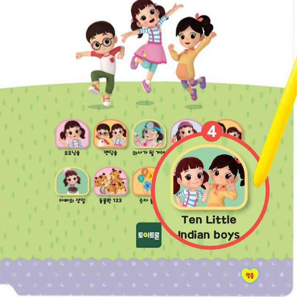 증강현실달님이퓨처북 오디오북초등저학년학습로봇 AR입체독서수개념학습퓨처북 - 상세 이미지 5