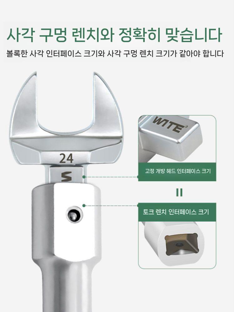 토크 렌치 오픈헤드 교체형 스패너 대형 정비 공구 17mm - 상세 이미지 4