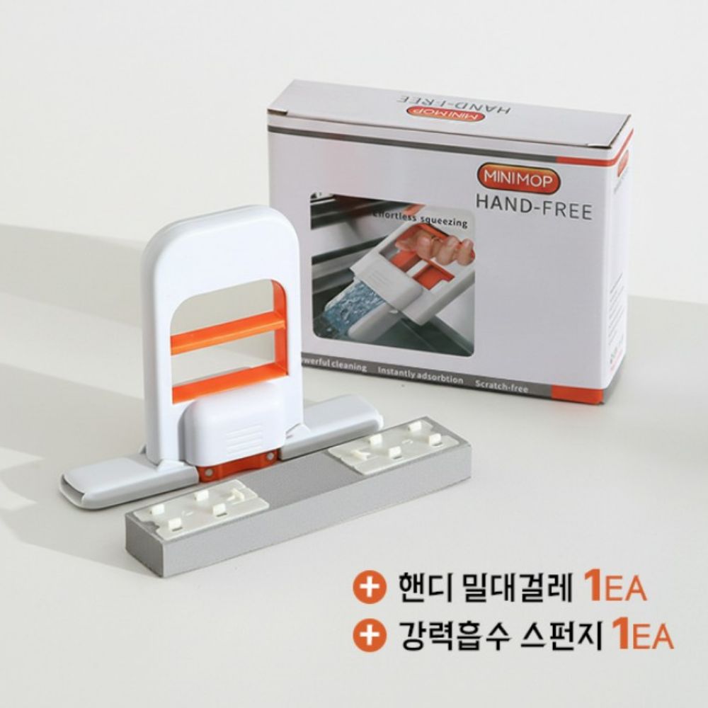 미니스퀴지 싱크대물기제거 세면대 욕실거울청소 닦기 이미지 8