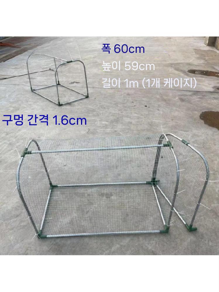 터널형 닭장 이동식 야외 양계장 케이지 닭사육 울타리 길이 3m 이미지 6