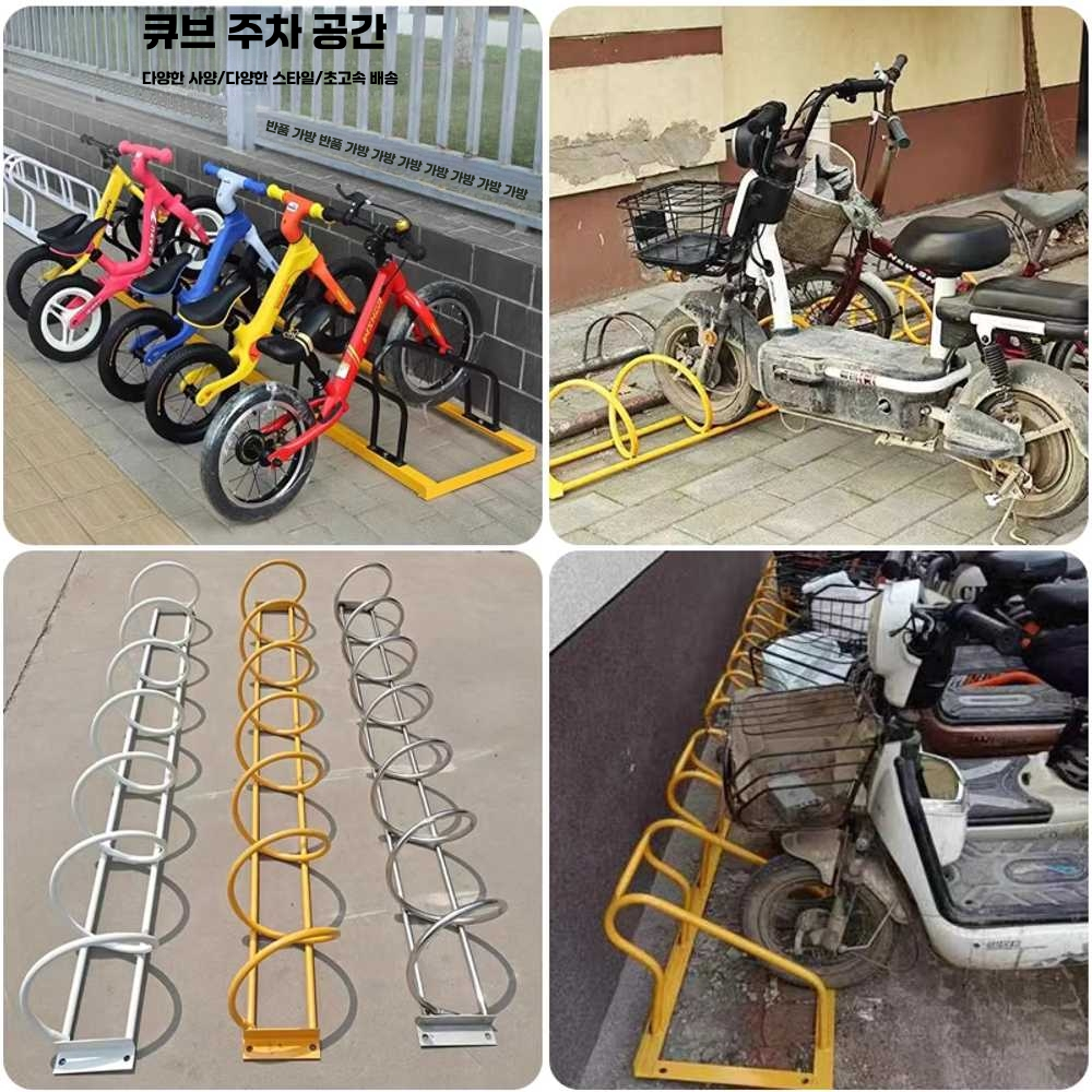 아파트 자전거 보관대 건물 매장 고정 랙 오피스텔 2m 스파이럴 랙 - 상세 이미지 5