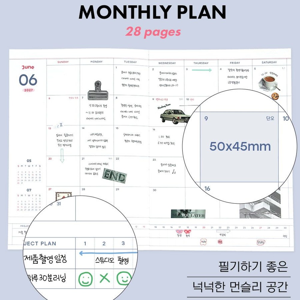 2027 빅 먼슬리 플래너 얇은 다이어리 27년 A4 업무일지 2027년 월간 레코드온 이미지 8