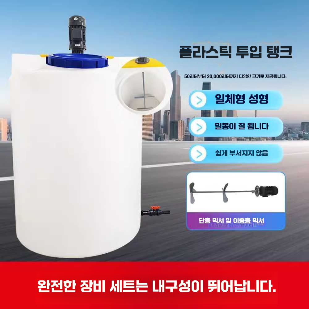 PE물탱크 말통 드럼통 정화조 공업용 오수통 바케스 220V-200L평바닥벨트(0.55KW) - 상세 이미지 4