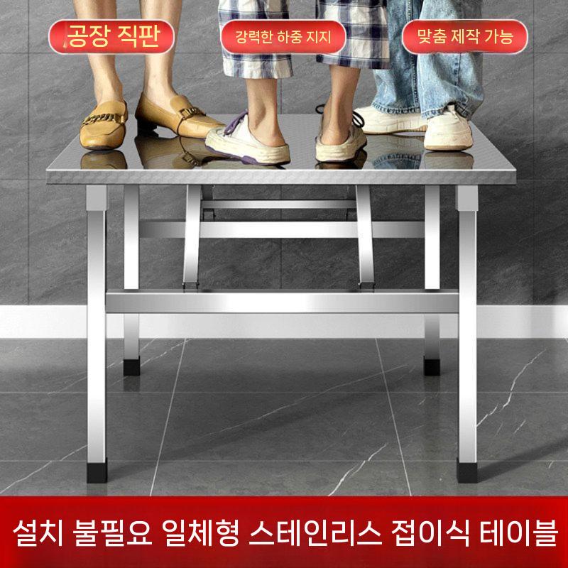 접이식 스텐 테이블 캠핑 바비큐 야외 식탁 베란다 보조탁자 60 X 60cm 높이55cm - 상세 이미지 4