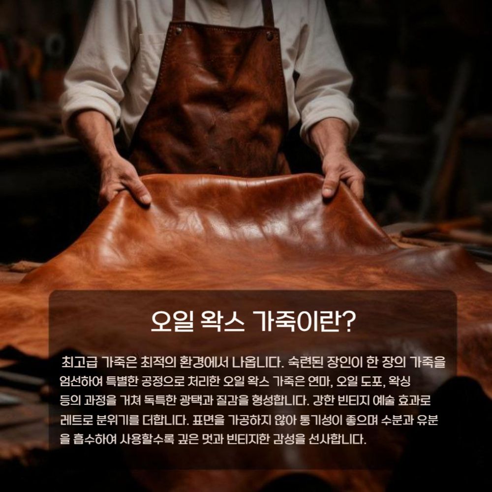 갤럭시폴드8 와이드 케이스 보호 필름 일체형 빈티지 가죽 힌지 커버 - 상세 이미지 5