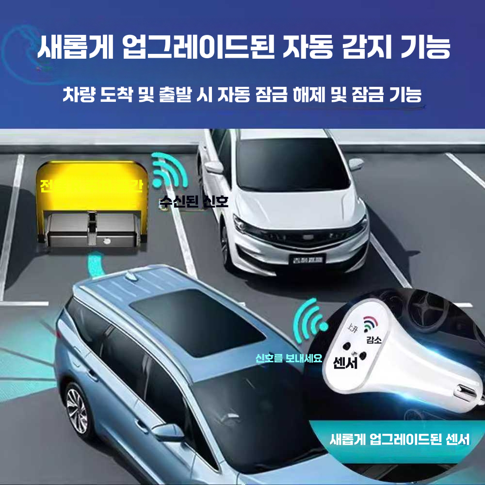 주차 공간 차단기 개인용 접이식 스토퍼 파킹 리모컨 리튬 배터리+리모컨2개 - 상세 이미지 4
