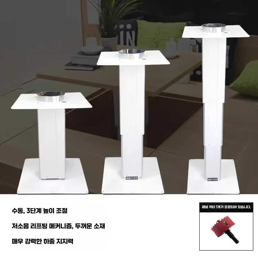 캠핑카 탁자 리프트 브래킷 접이식 선박 셀프 교체 250형 실버 소형 알루미늄 - 상세 이미지 4