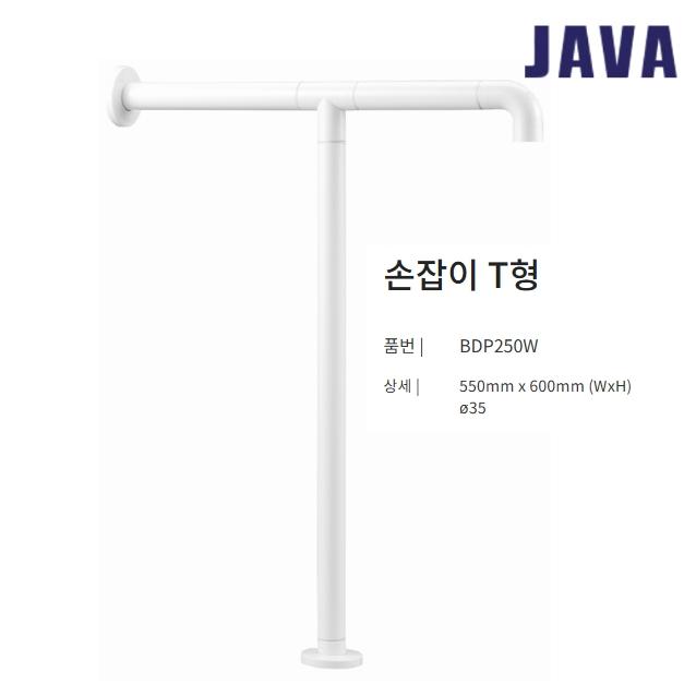 환자 장애우 핸드레일 보조손잡이 노약자 T자형 안전바 욕실 - 상세 이미지 2