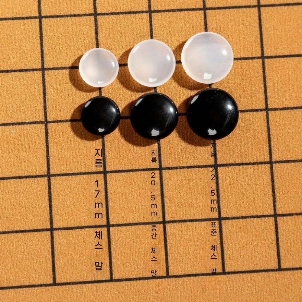 바둑세트 바둑 판 알 옥돌 부모님 선물 바둑판+흑돌 51개+백돌 50개 이미지 6