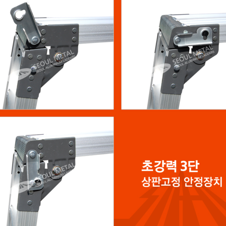 접이식 도배사다리 높이조절형 작업대 4단 우마사다리 300x1200 - 상세 이미지 3