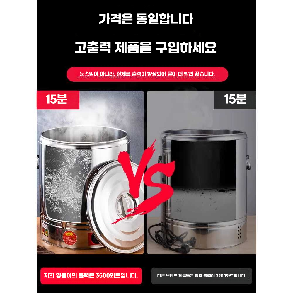 전기보온물통 스텐 장국통 편의점 뷔페 국물 가열 40L전기온수통 - 상세 이미지 4