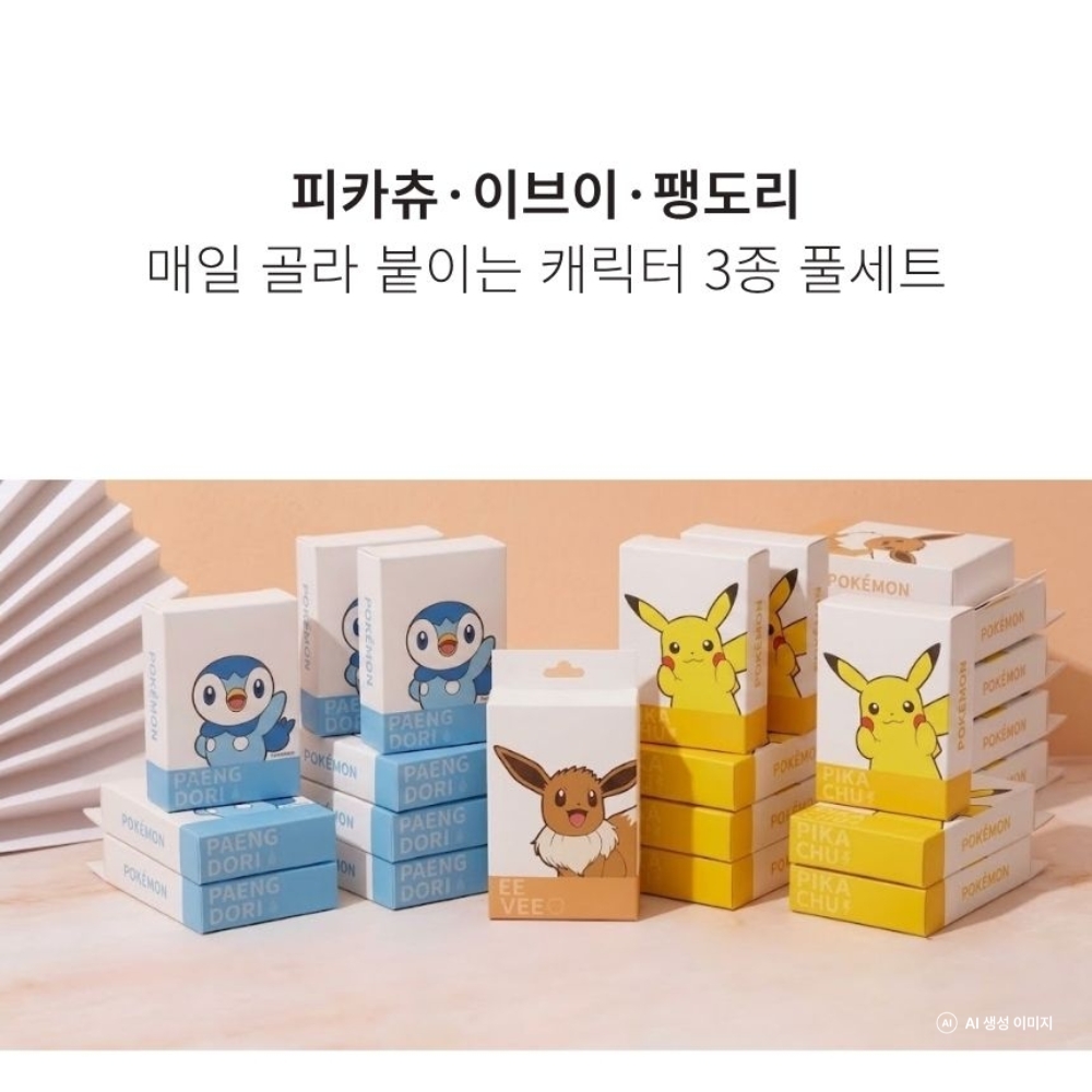 포켓몬 패션밴드 어린이 캐릭터 상처보호밴드 48매입 3개입 - 상세 이미지 2