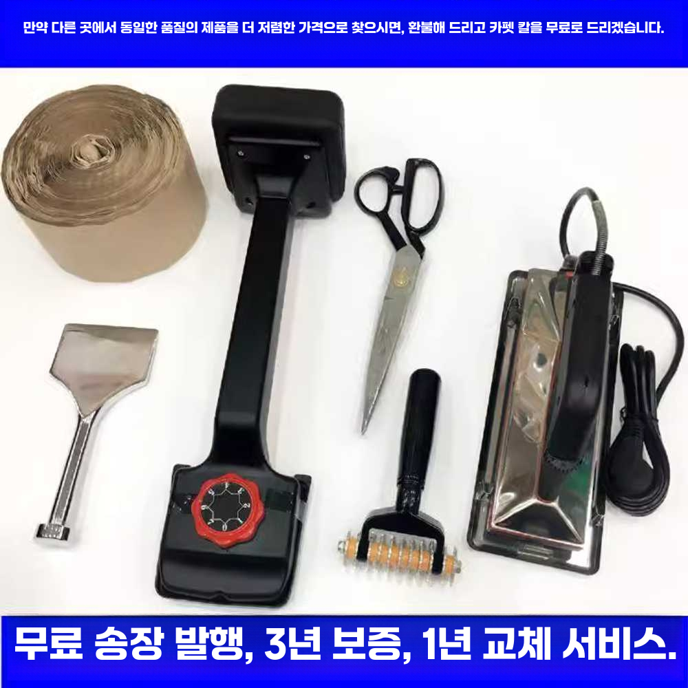 러그 텐셔너 바닥 설치 공구 주름 펴기 관리 용품 3세대 다리미+비수축형 소형 지지대+강철 삽 - 상세 이미지 3