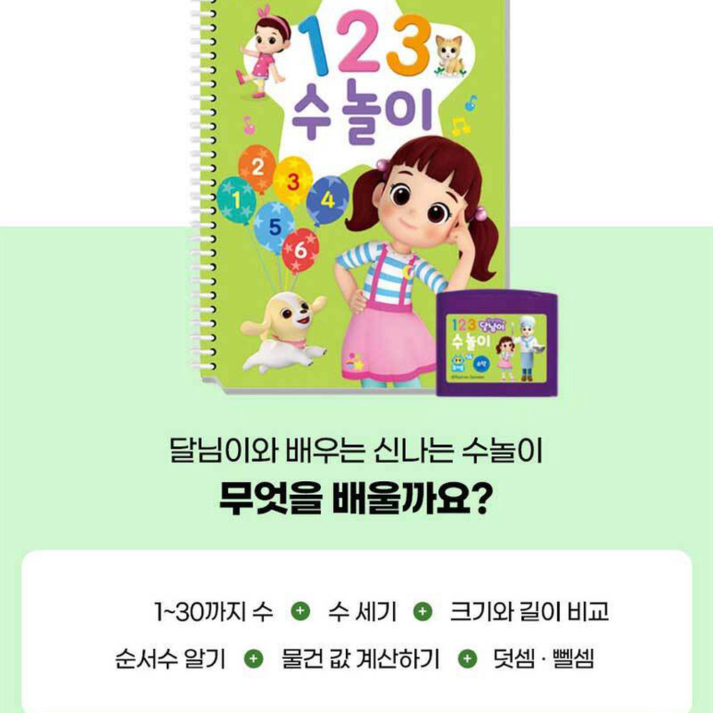 증강현실달님이퓨처북 오디오북초등저학년학습로봇 AR입체독서수개념학습퓨처북 이미지 6