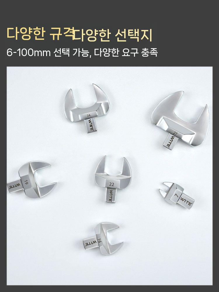 토크 렌치 오픈헤드 교체형 스패너 대형 정비 공구 17mm - 상세 이미지 5