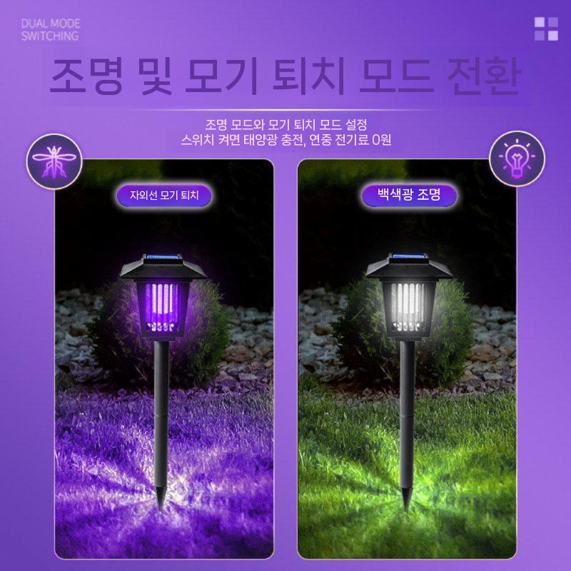 모기 퇴치등 태양광 포충기 야외 방수 해충퇴치기 정원 벌레 유인등 램프 5.0 사각형 태양광 USB 이미지 7