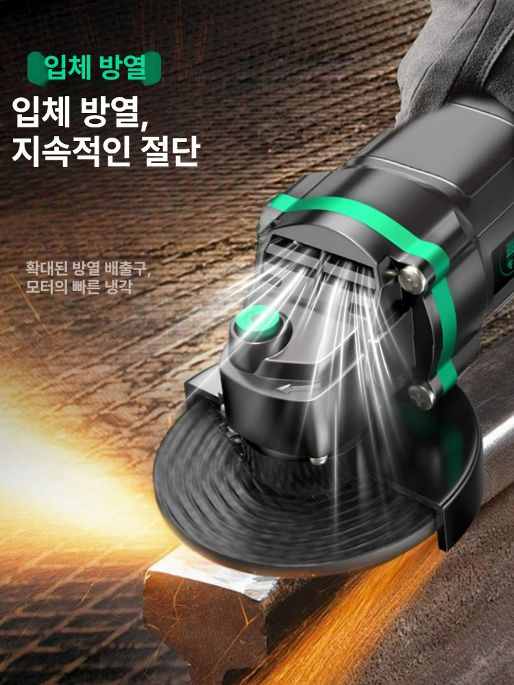 전동 앵글 그라인더 금속 절단 연마 철판 가공 휴대용 작업공구 금속 절단 연마 - 상세 이미지 5