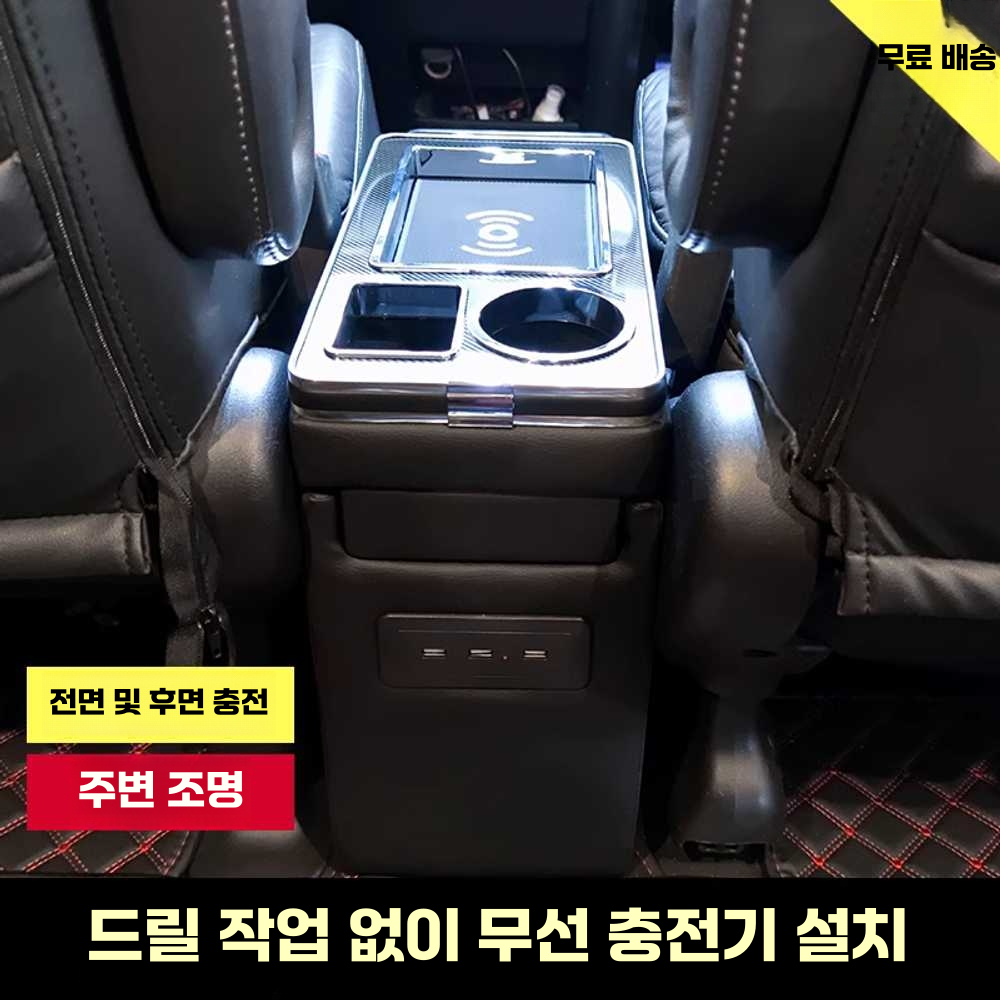 콘솔박스 자동차 수납 디스펜서 쿠션 차량용 정리함 블랙 - 상세 이미지 5
