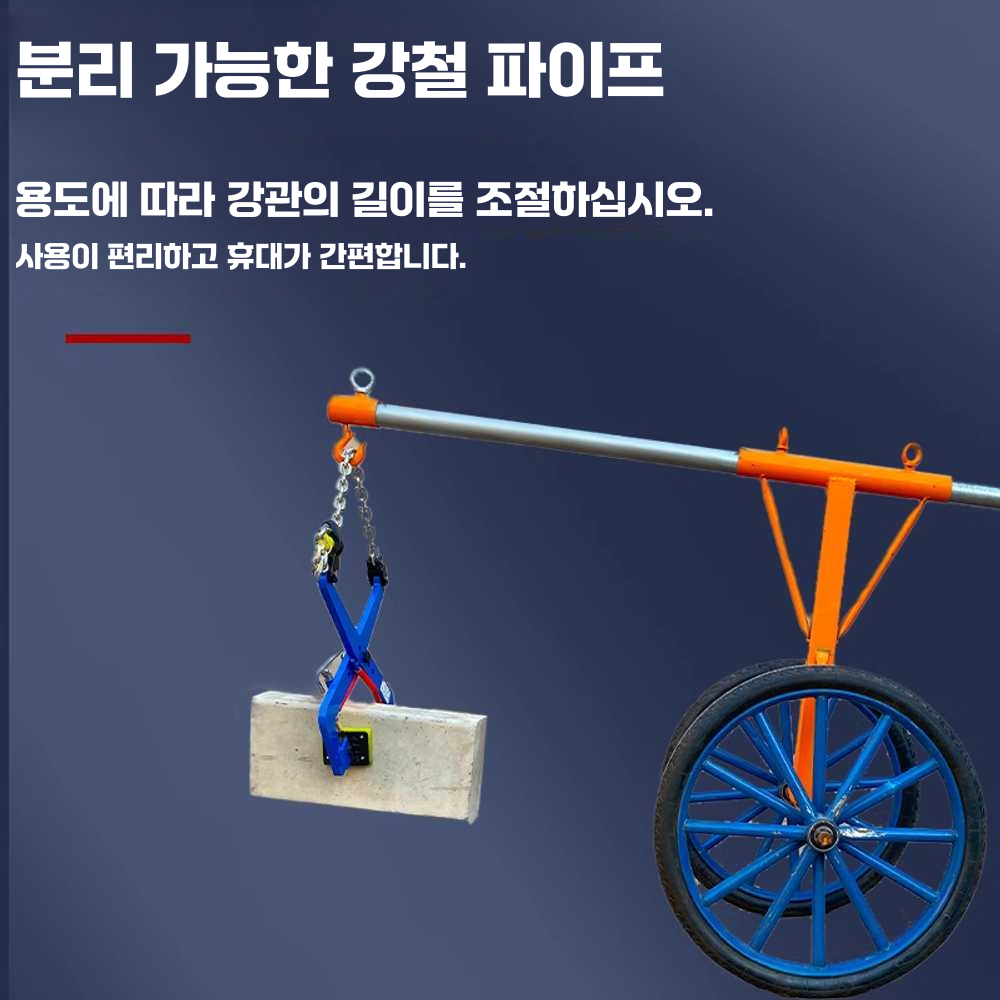 경계석 집게 공사 외벽 시공 석재 건설 현장 대리석 손잡이형 6-18cm - 상세 이미지 3