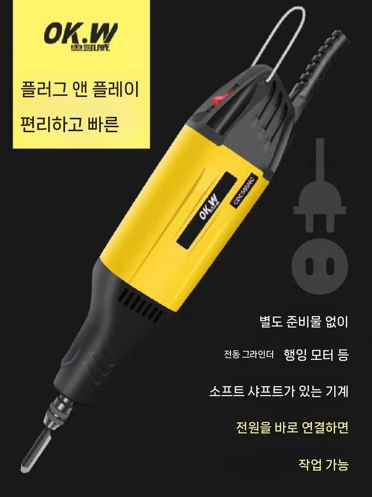 전동 조각칼 목공 치즐 홈파기 끌 조각기 목재 가공 전동공구 레드 본체 기본포장 - 상세 이미지 2