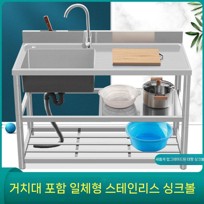간이 싱크대 개수대 조리대 소형 야외 주방 탕비실 캠핑장 100CM 왼쪽 - 상세 이미지 4