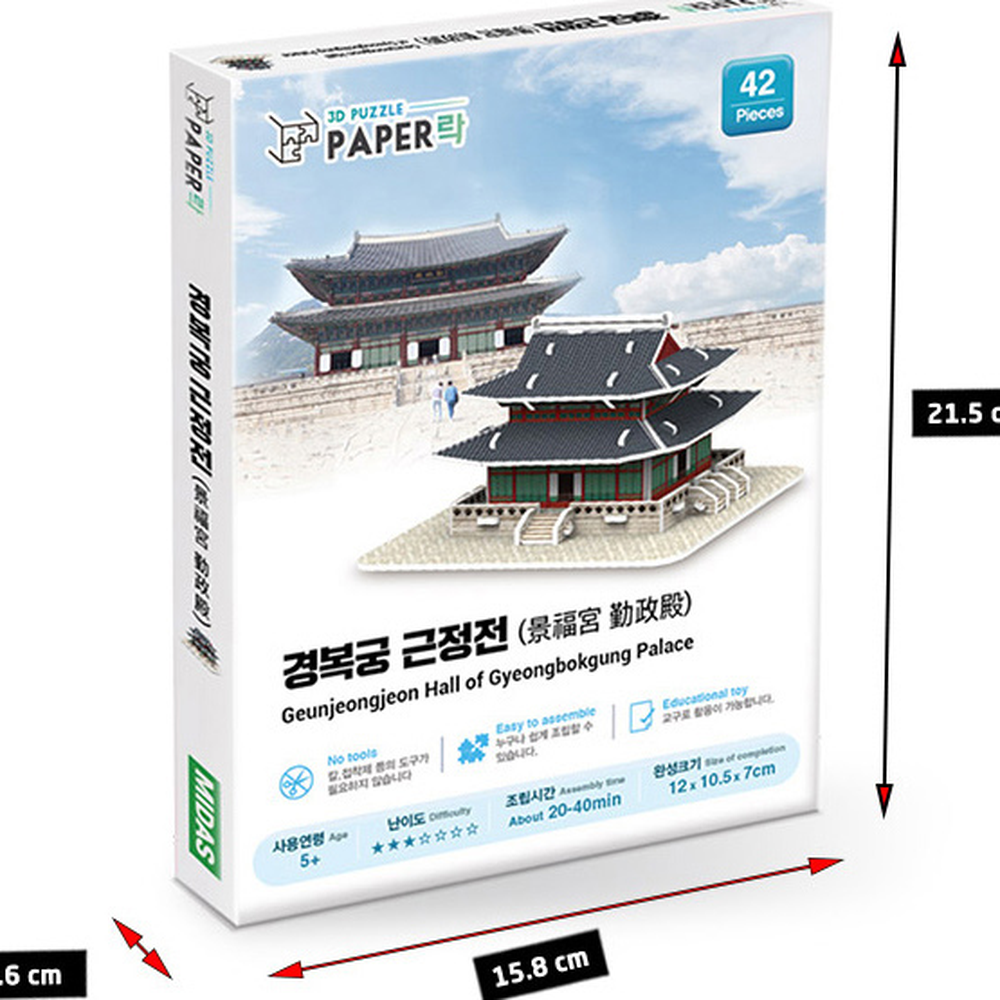 경복궁근정전만들기체험입체퍼즐 한국유산역사교육조립퍼즐 전통건축물취미활동 3D퍼즐 - 상세 이미지 5