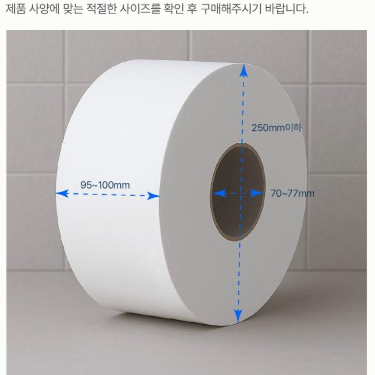 화장실 벽걸이형 트윈 점보롤휴지케이스 식당용 두루마리휴지걸이 - 상세 이미지 4