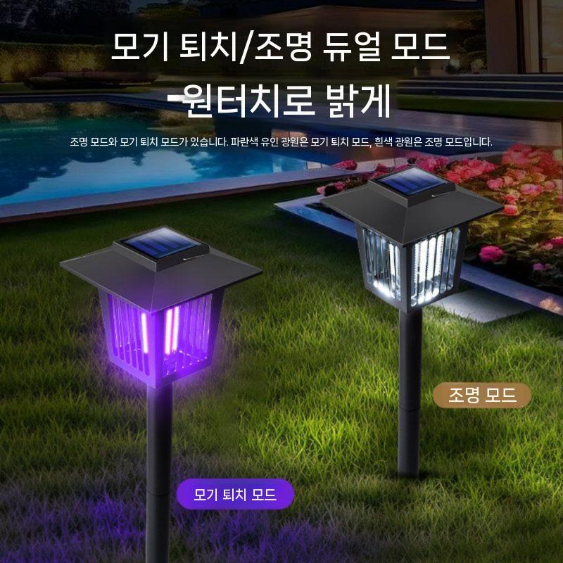 모기 퇴치등 태양광 포충기 야외 방수 해충퇴치기 정원 벌레 유인등 램프 5.0 사각형 태양광 USB 이미지 6