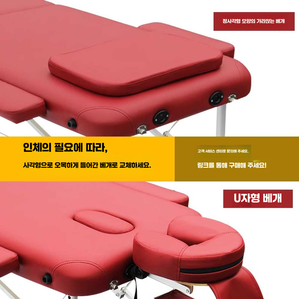 접이식 미용 베드 시술용 스파 물리 때밀이 안마 폭60CM침대-브라운 - 상세 이미지 5
