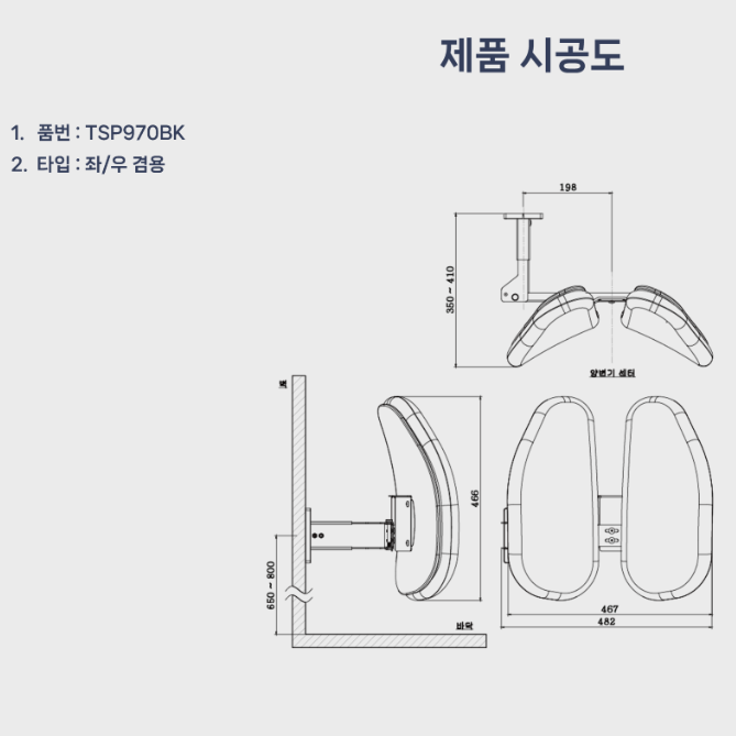 화장실 양변기등받이 장애우 배변보조용품 가변형 양변기등받이 - 상세 이미지 5