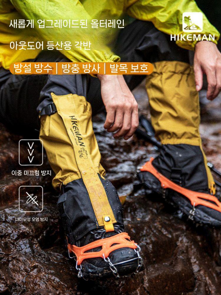 예초기 각반 작업용 발토시 뱀방지 다리보호대 벌초 농작업 안전 옐로우 XS - 상세 이미지 5