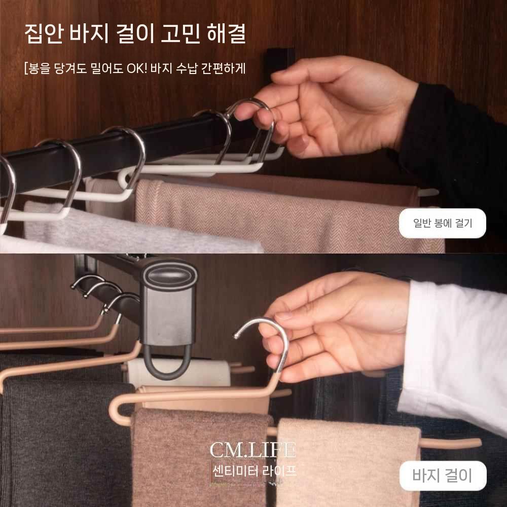 바지걸이 옷걸이 바지행거 논슬립 치마걸이 코팅 메탈 28cm 20개 - 상세 이미지 5