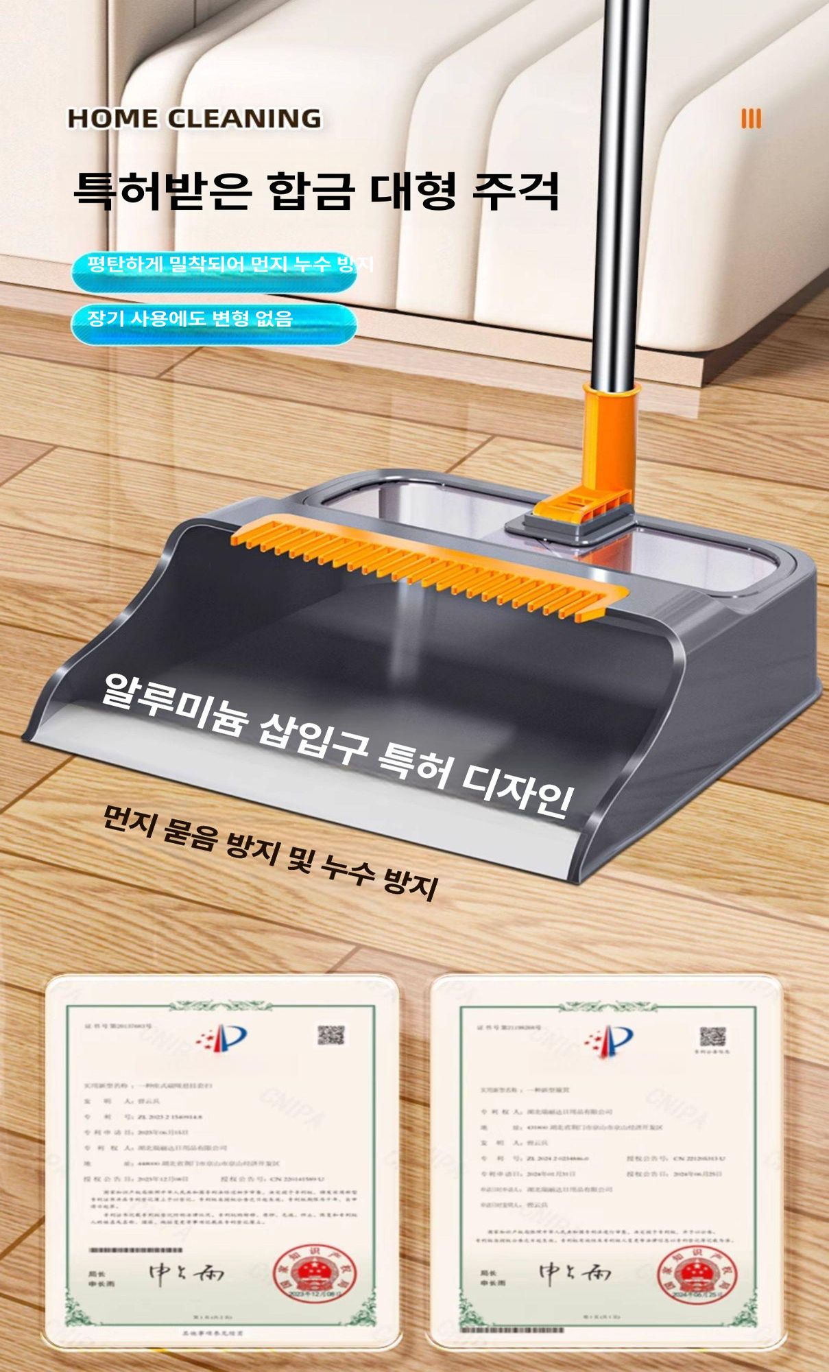 신형 금속 접이식 물기 제거 청소용 세트 [합금 삽입구 + 기본 버클] 이미지 7