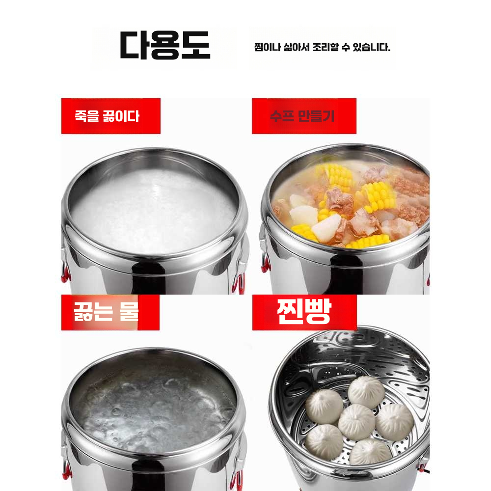 전기보온물통 스텐 장국통 편의점 뷔페 국물 가열 40L전기온수통 - 상세 이미지 3
