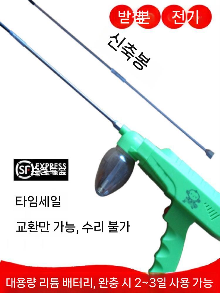 과수 인공수분기 사과 키위 복숭아 배꽃 자동 충전식 - 상세 이미지 4