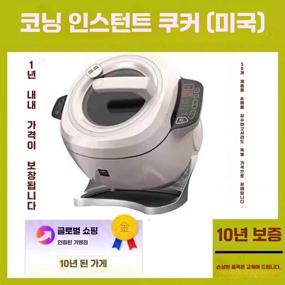 자동조리기 식당 웍 머신 로봇 양념 혼합기 급식실 단일상품 - 상세 이미지 3