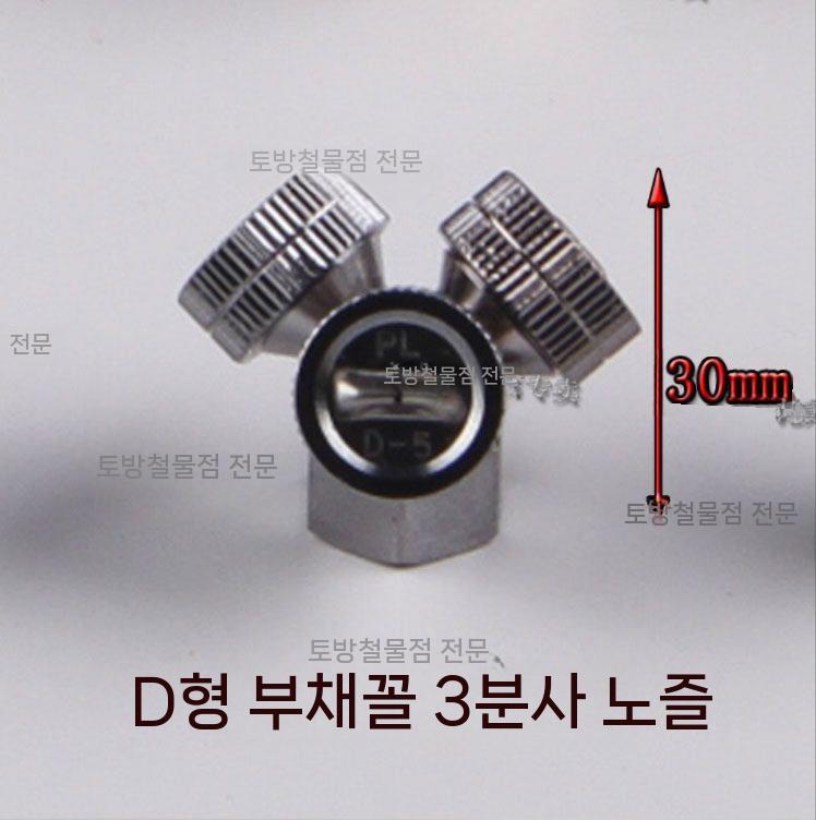 충전식 농약 분무기 부품 교체 안개분사 압축 세차용 A 이미지 7