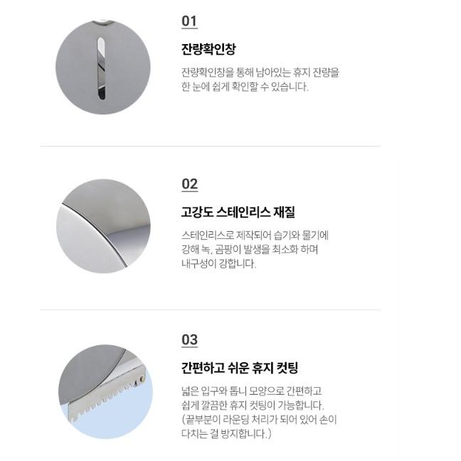 휴게소화장실 스텐점보롤 휴지케이스 원형 점보롤 휴지걸이 이미지 6