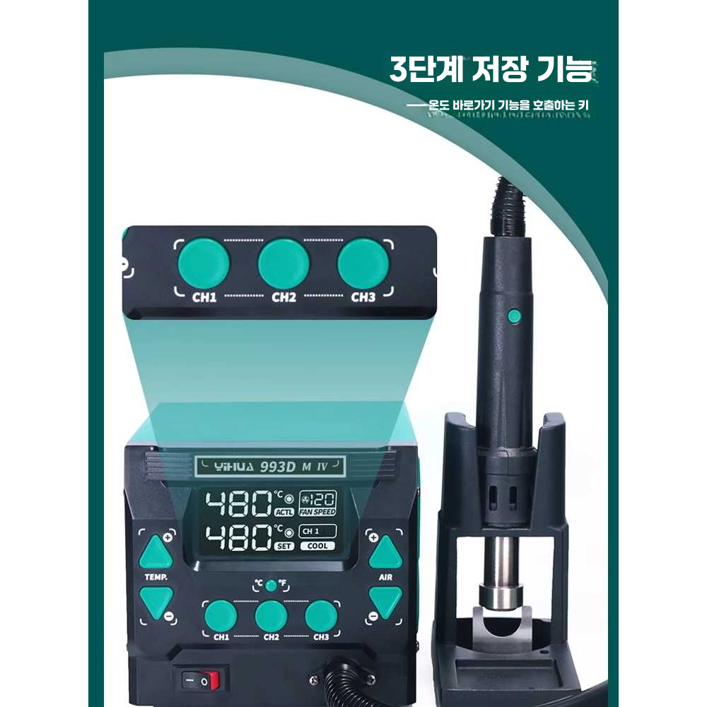 납 열풍기 온도 조절 기계식 디지털 디스플레이 흡입 993DM IV 열풍기 - 상세 이미지 5