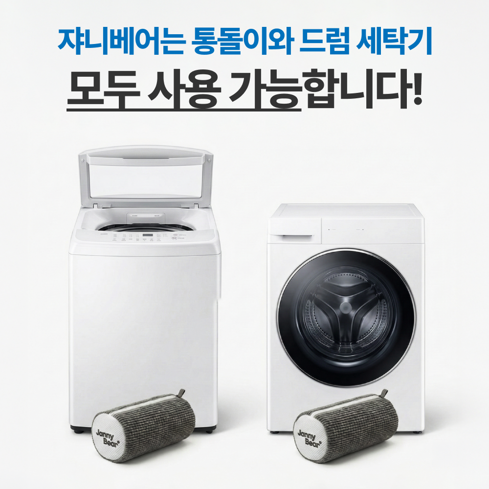 상품 이미지 9
