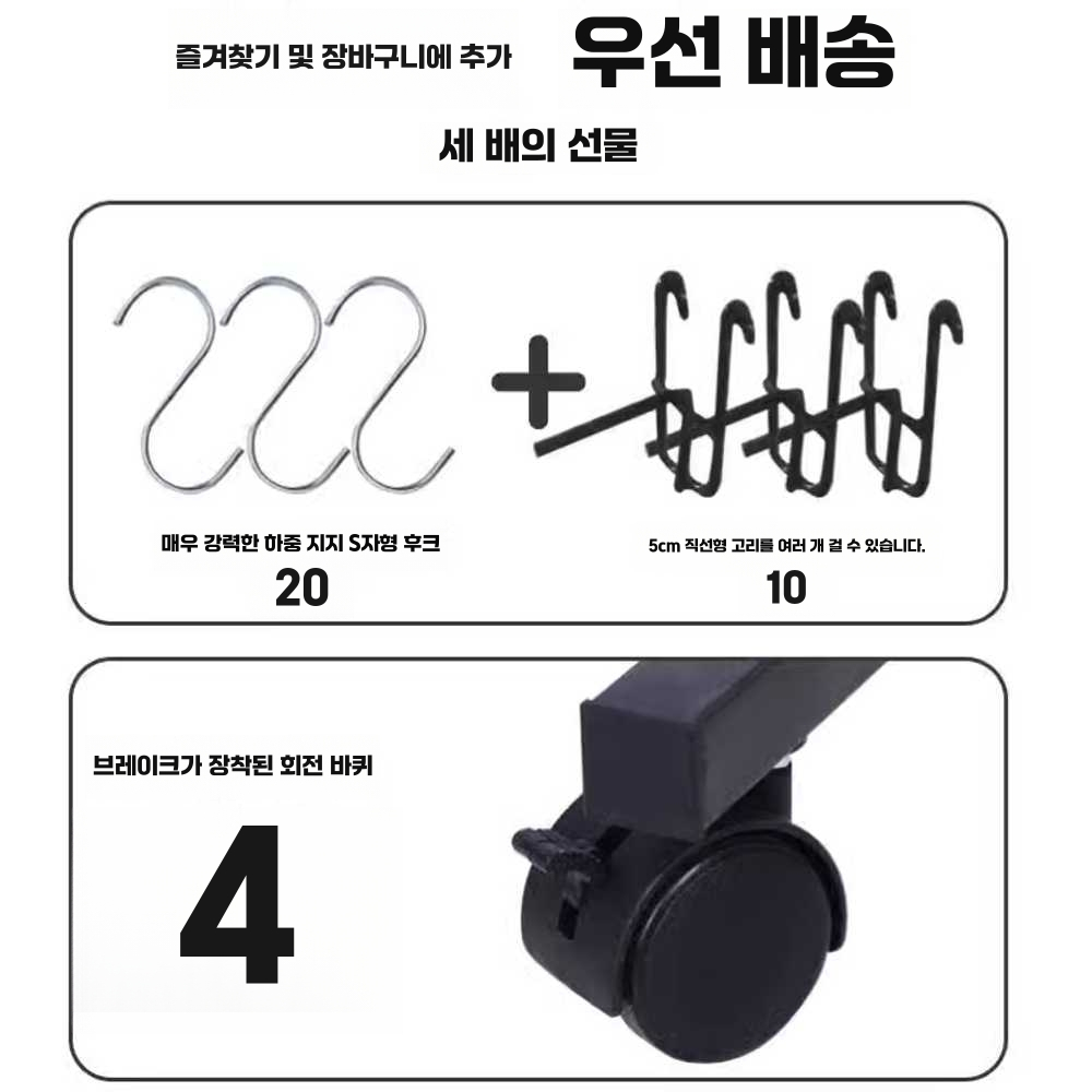 철망진열대 인테리어 작품 수납 플리마켓 소품 걸이 블랙-높이100x너비60 - 상세 이미지 5