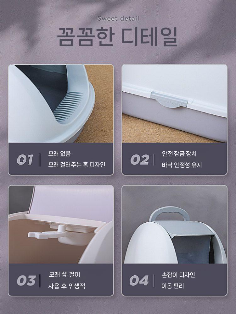 밀폐형 고양이화장실 사막화방지 배변통 냄새차단 반려묘 블루 이미지 6
