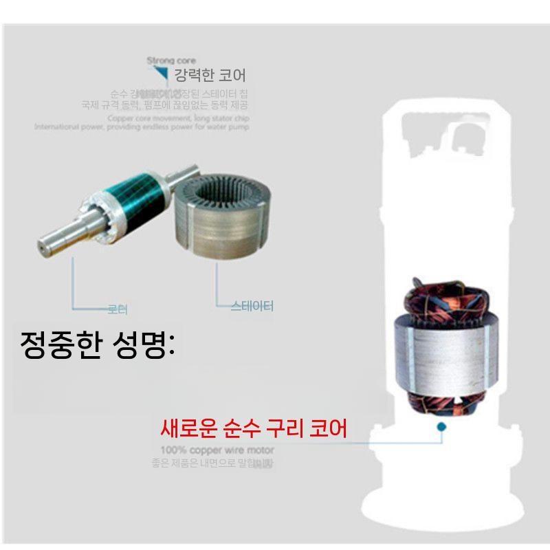하수 수중펌프 배수펌프 축산용 수중모터 양수기 구리선 1800w 3인치 8미터 220V - 상세 이미지 4