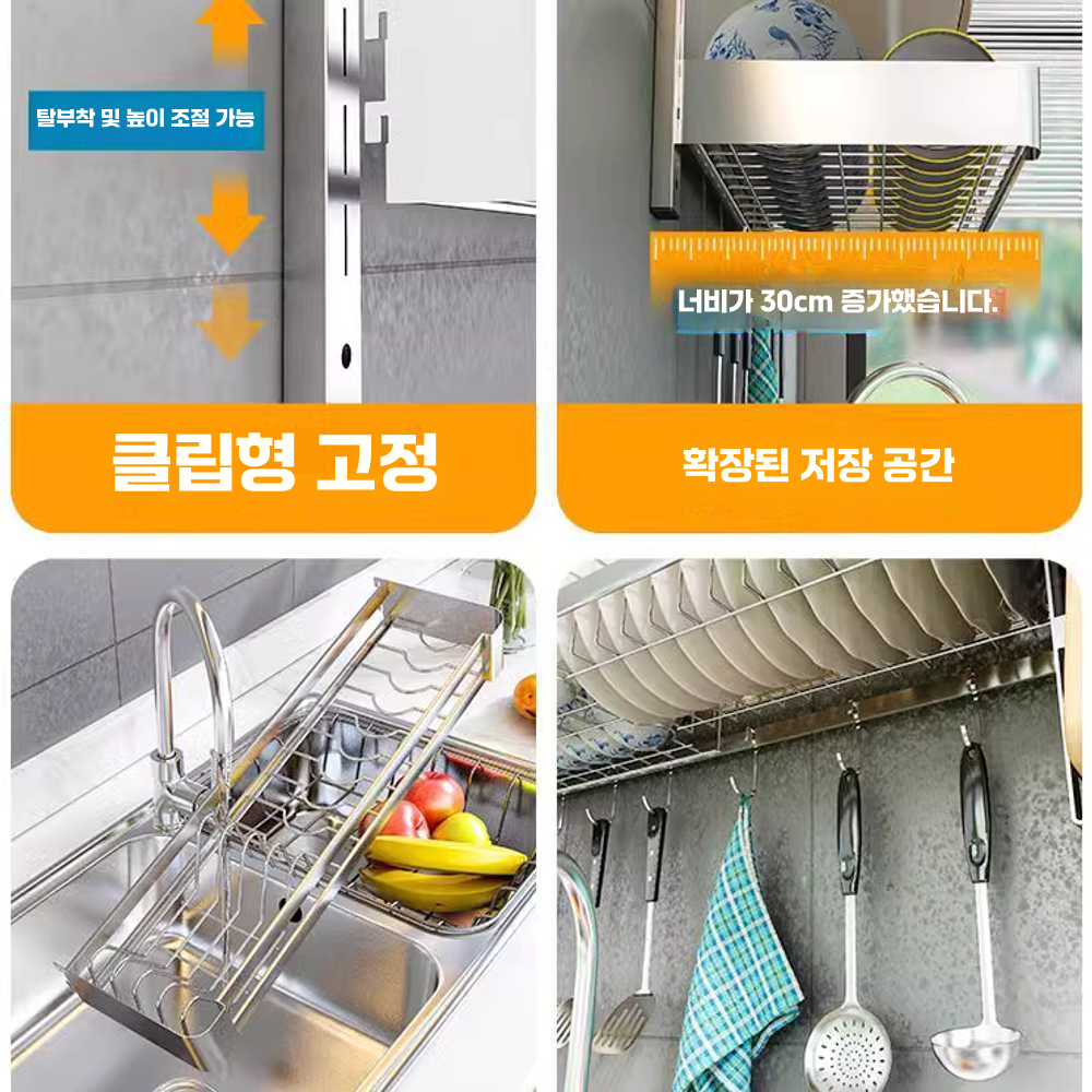 벽걸이 식기 정리대 스탠드 칼꽂이 탕비실 간이 배수 접시모델(1열60cm) 이미지 6