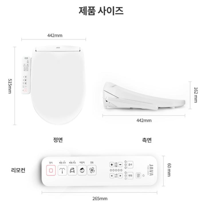 순간온수비데 화장실 변기용 어린이 세정 건조 자바비데 - 상세 이미지 4