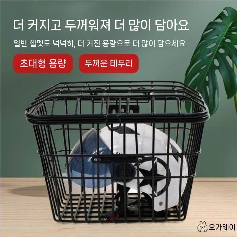 전기자전거 바구니 배터리 수납함 배달용 후면 짐받이 보관함 33cm 후면 오픈형 - 상세 이미지 4